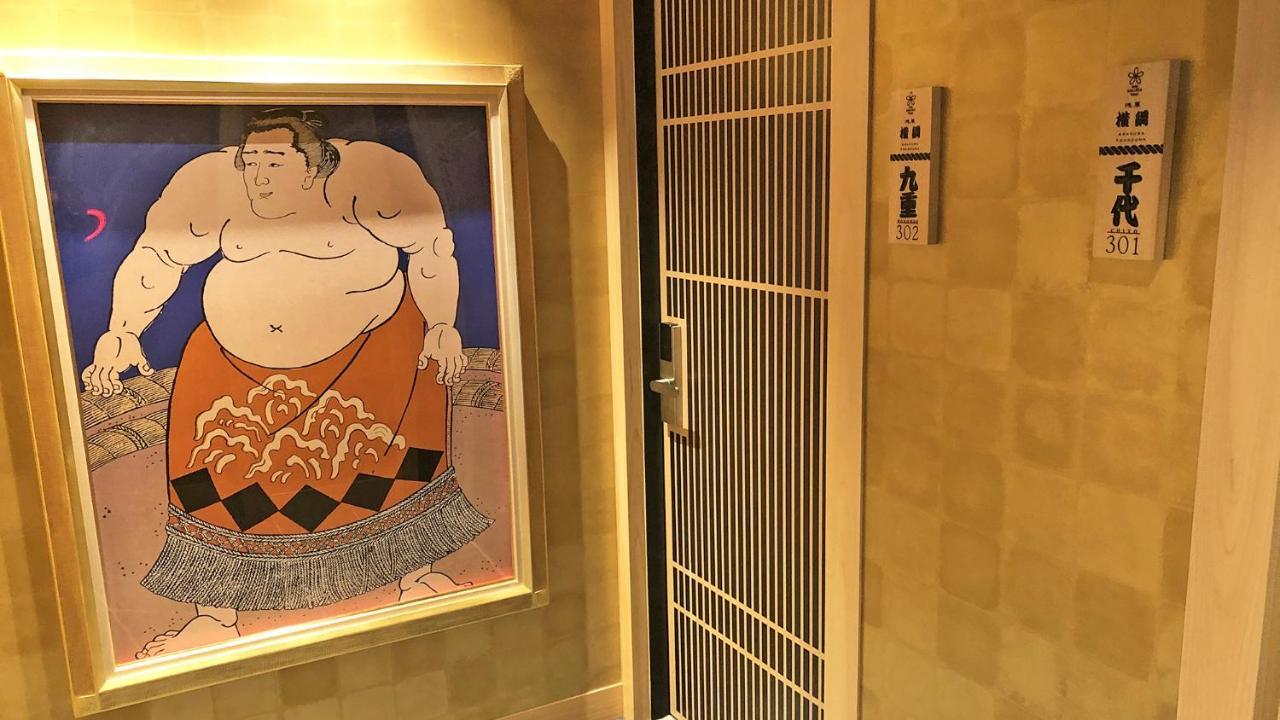 Stay Sakura Tokyo Asakusa Yokozuna Hotel المظهر الخارجي الصورة