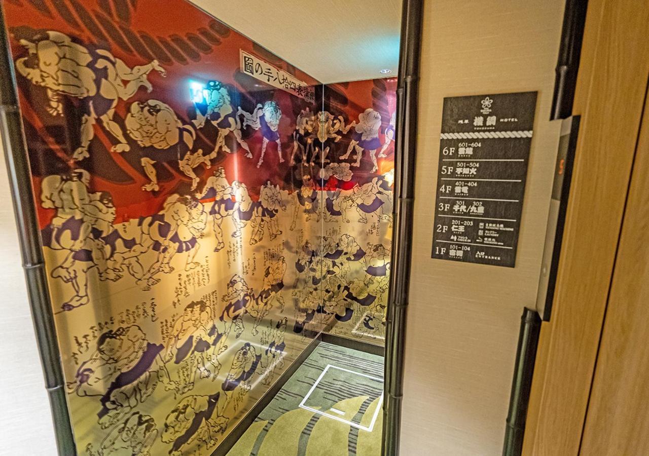 Stay Sakura Tokyo Asakusa Yokozuna Hotel المظهر الخارجي الصورة