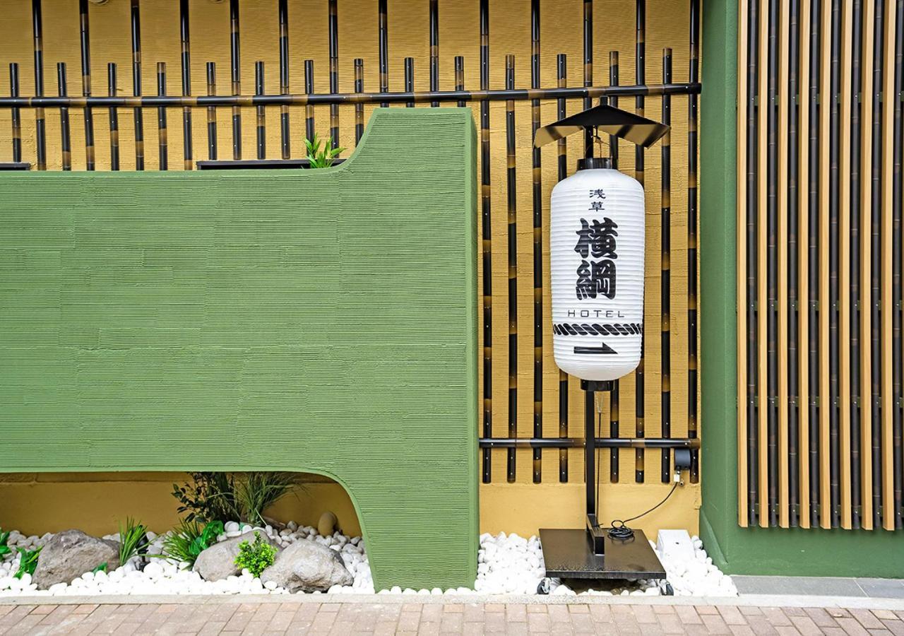 Stay Sakura Tokyo Asakusa Yokozuna Hotel المظهر الخارجي الصورة