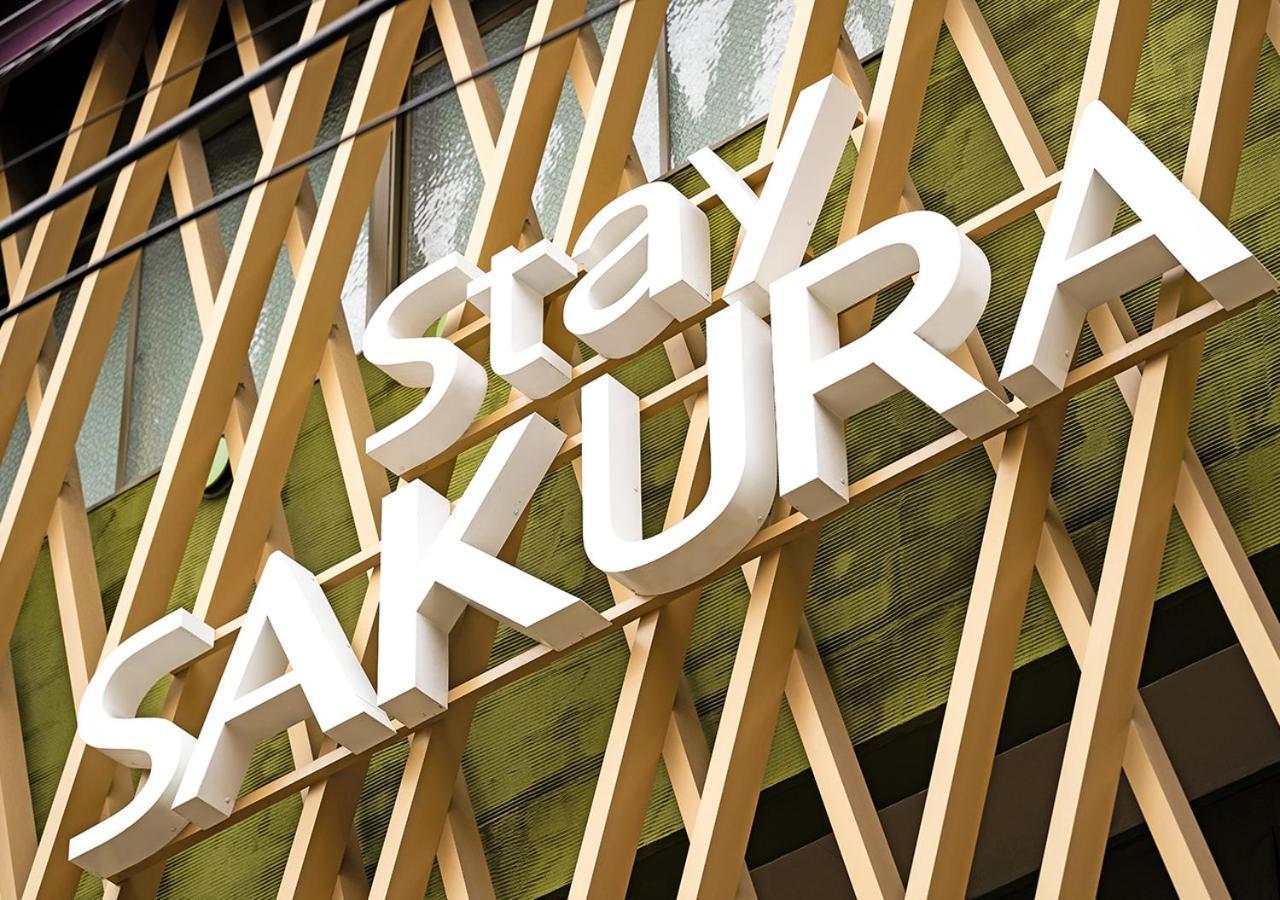 Stay Sakura Tokyo Asakusa Yokozuna Hotel المظهر الخارجي الصورة